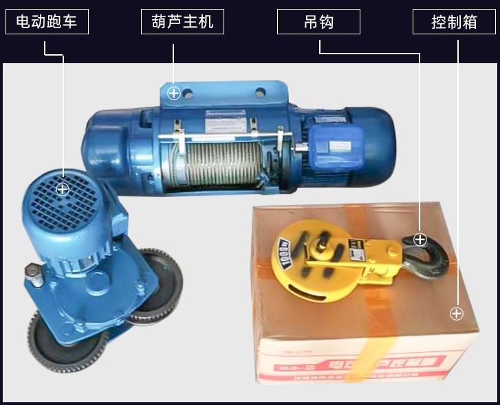 為什么電動葫蘆鋼絲繩怕火?避開高溫和火源